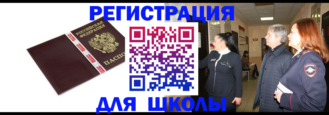 временная регистрация в квартире в Кирово-Чепецке