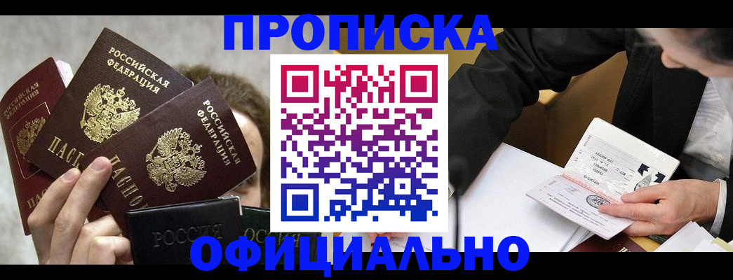 временная регистрация поиск в Кирово-Чепецке