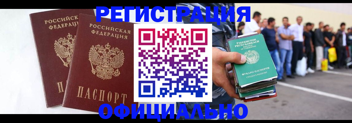 регистрация для школы в Кирово-Чепецке