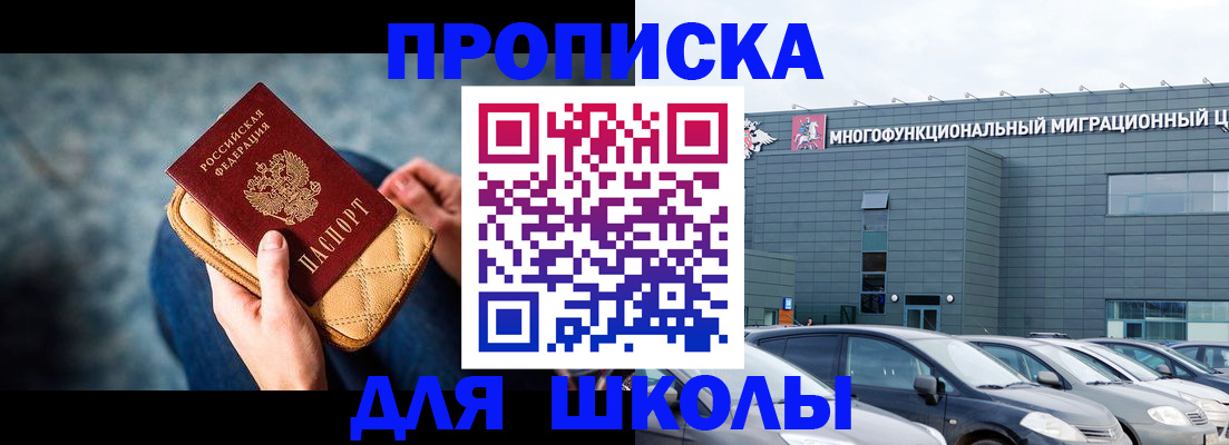 временная регистрация в Кирово-Чепецке