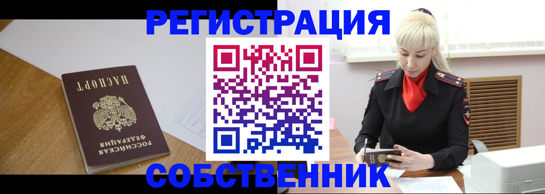 временная регистрация госуслуги в Кирово-Чепецке